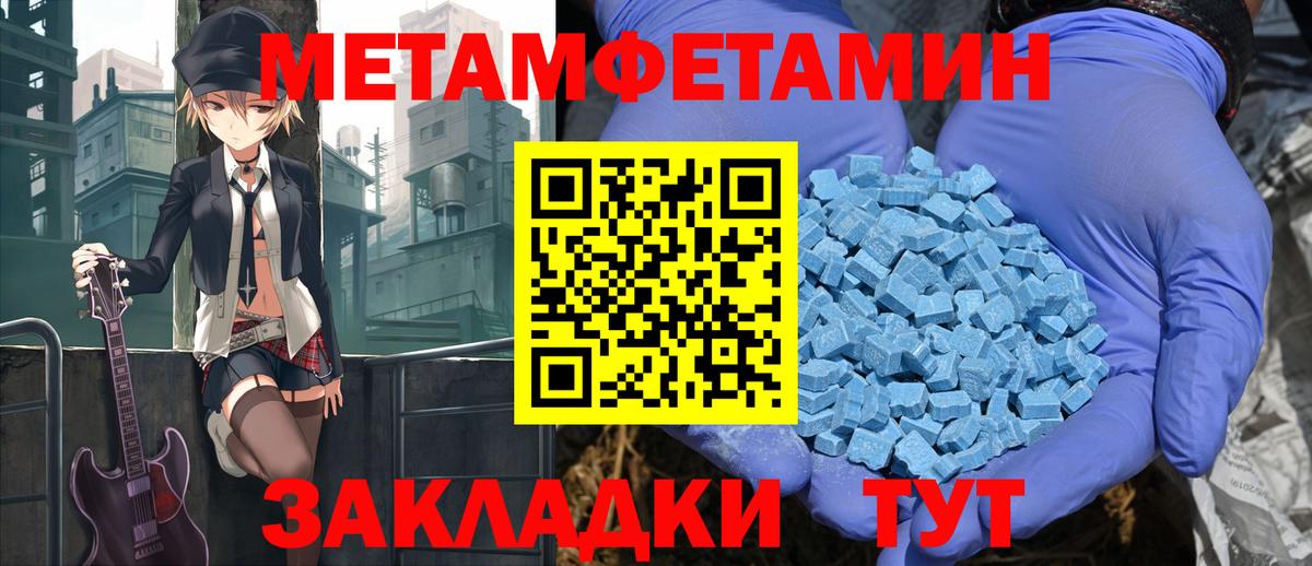 Amphetamine  Вход с VPN  Павлово  Amphetamine 97% 