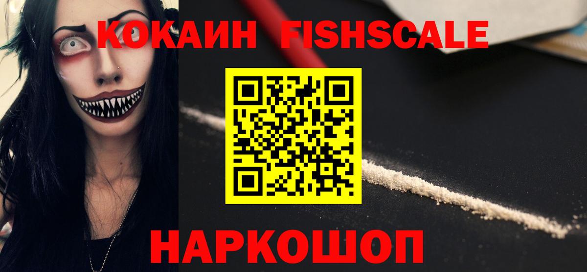 Cocaine Перу  цены   Cocaine 97%  COCAIN  Павлово  Вход с VPN 