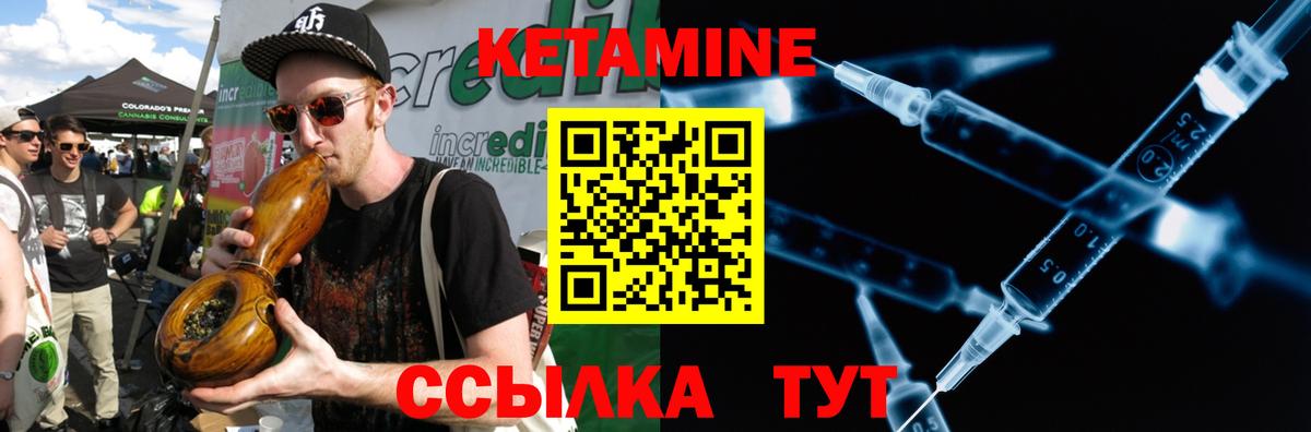 Павлово  blacksprut ТОР  Кетамин ketamine  Вход с VPN  КЕТАМИН ketamine 