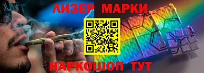 крисы Донецк