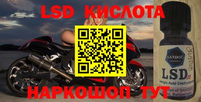 гидропоника Донской
