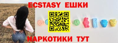 крисы Донецк