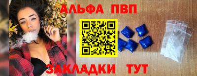 стафф Дубна