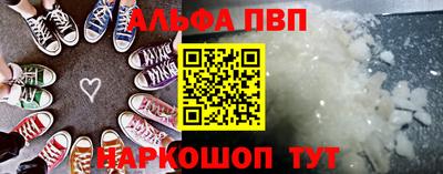 крисы Донецк