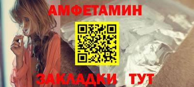 стафф Дубна