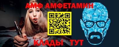 крисы Донецк