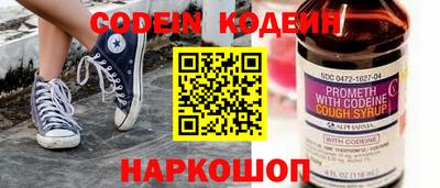 крисы Донецк