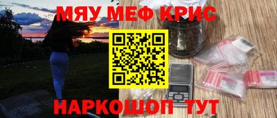 крисы Донецк