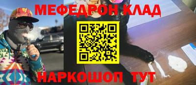 крисы Донецк