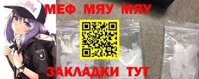 стафф Дубна