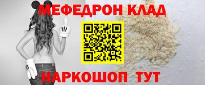 стафф Дубна