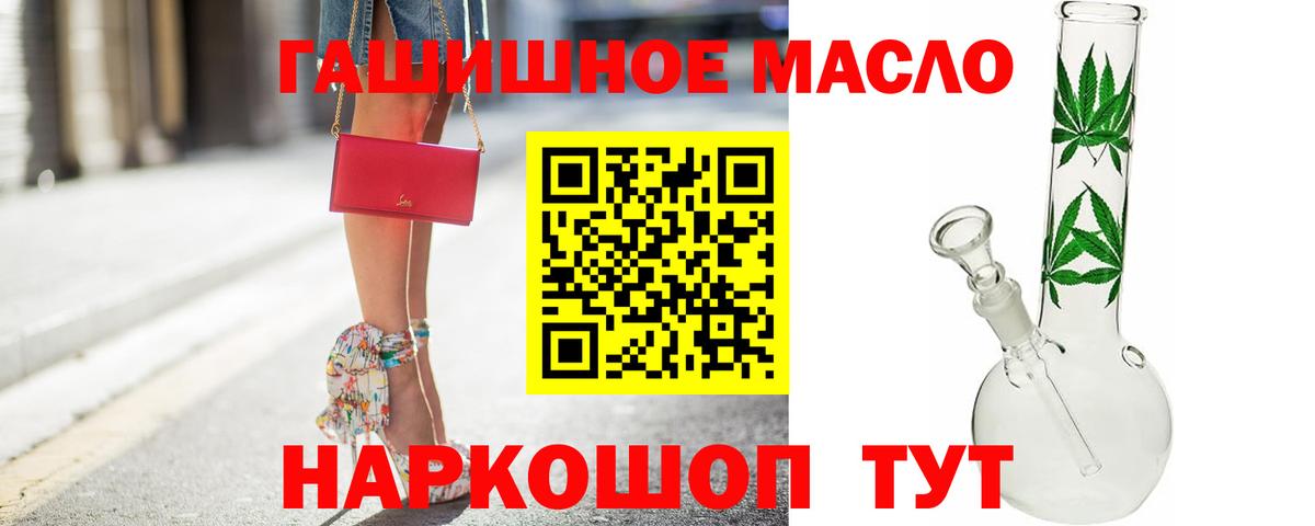Дистиллят ТГК концентрат Павлово