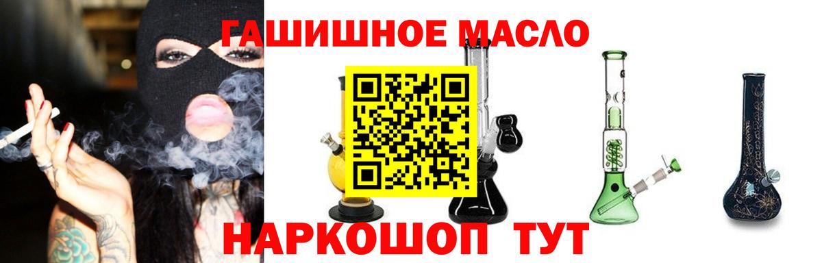 Дистиллят ТГК вейп  Вход с VPN  Павлово 