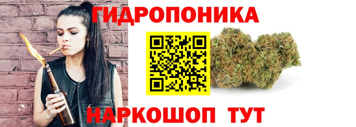 Павлово  Бошки марихуана марихуана  Вход с VPN  Бошки Шишки Ganja  Канабис конопля  Бошки марихуана Bruce Banner 